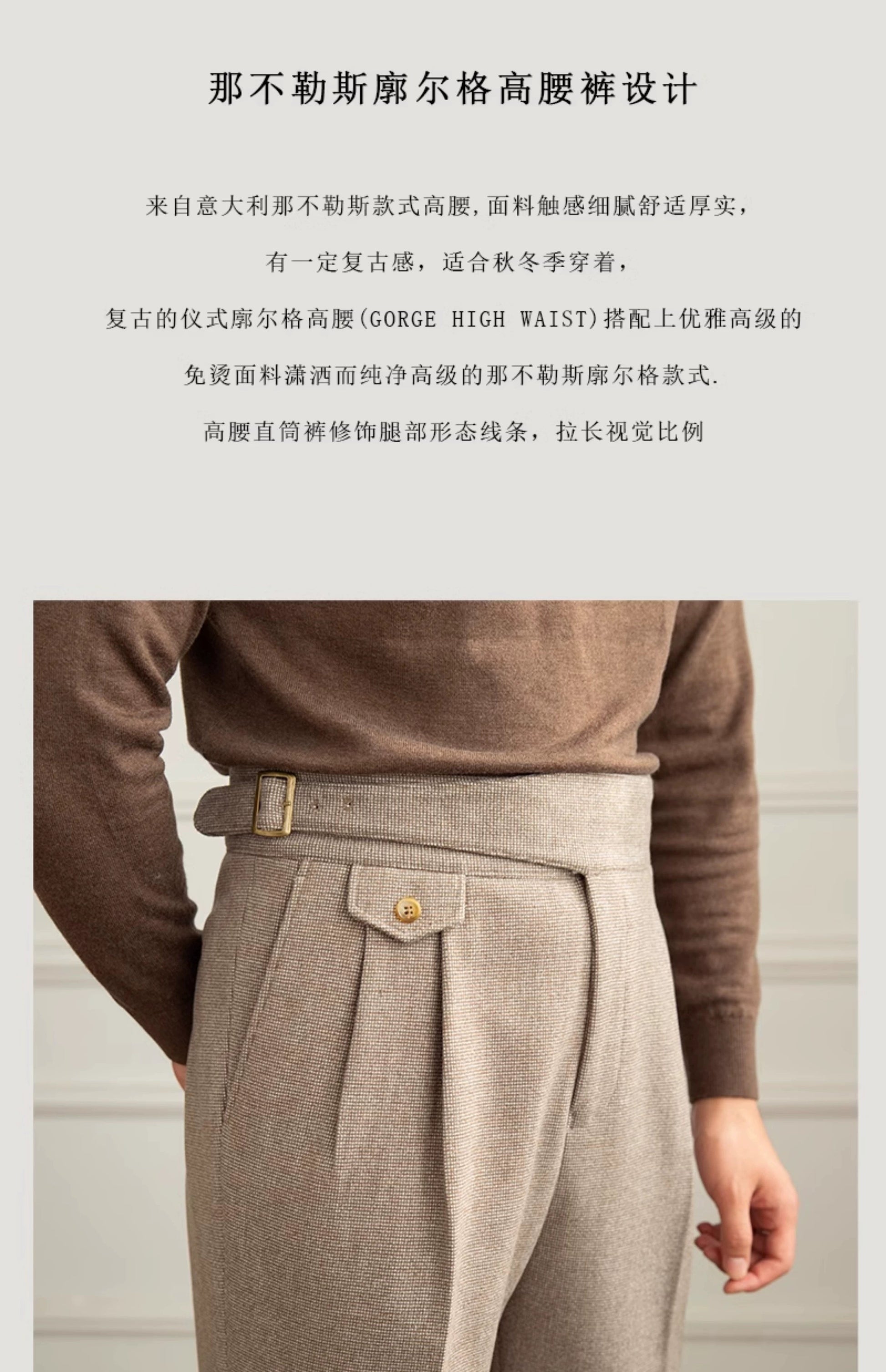 Deer Sanxian Business Gurkha Casual High Waist Straight Pants Commuter Autumn and Winter Warm Retro Straight Pants Men Hussaynce