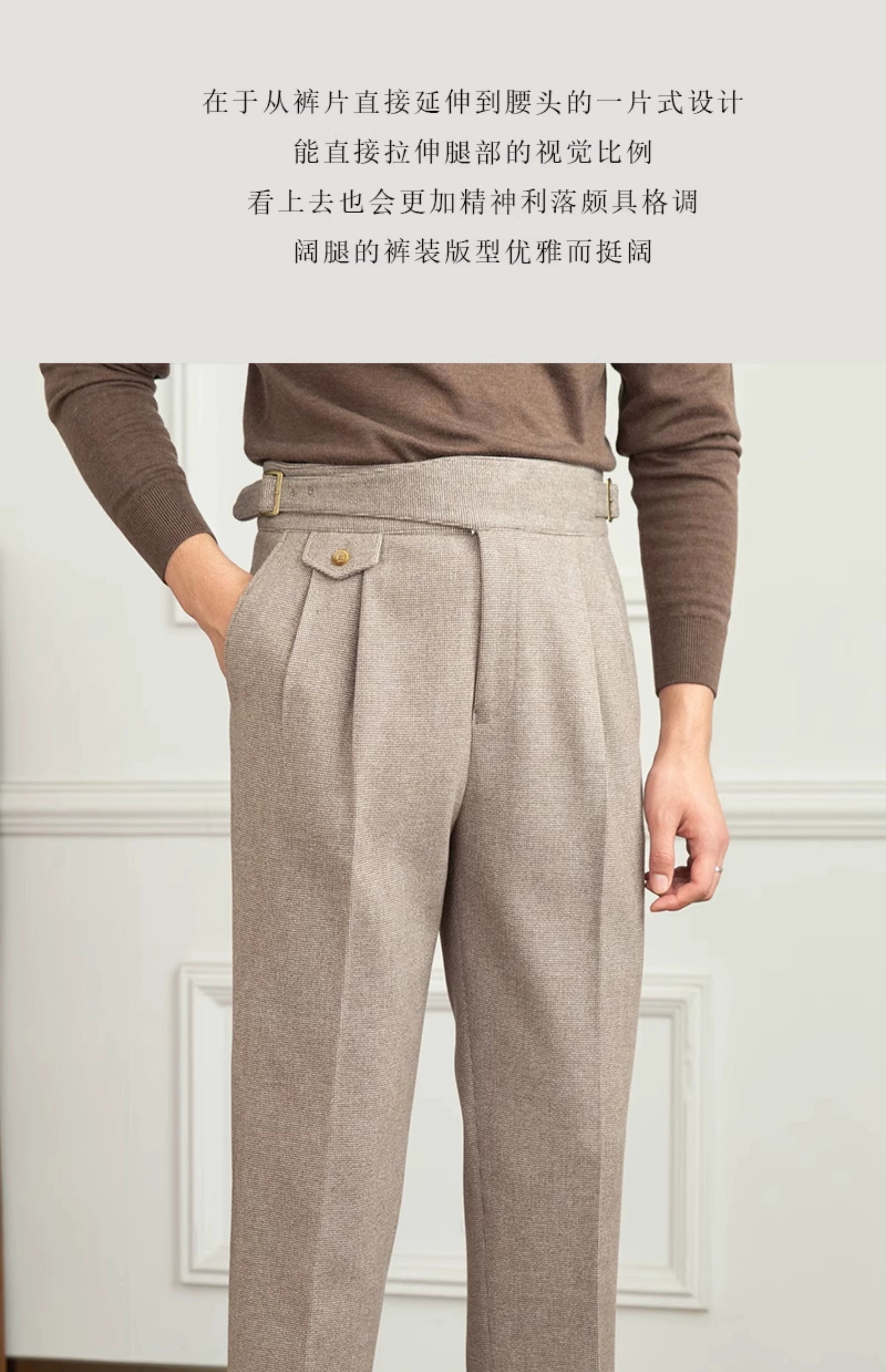 Deer Sanxian Business Gurkha Casual High Waist Straight Pants Commuter Autumn and Winter Warm Retro Straight Pants Men Hussaynce