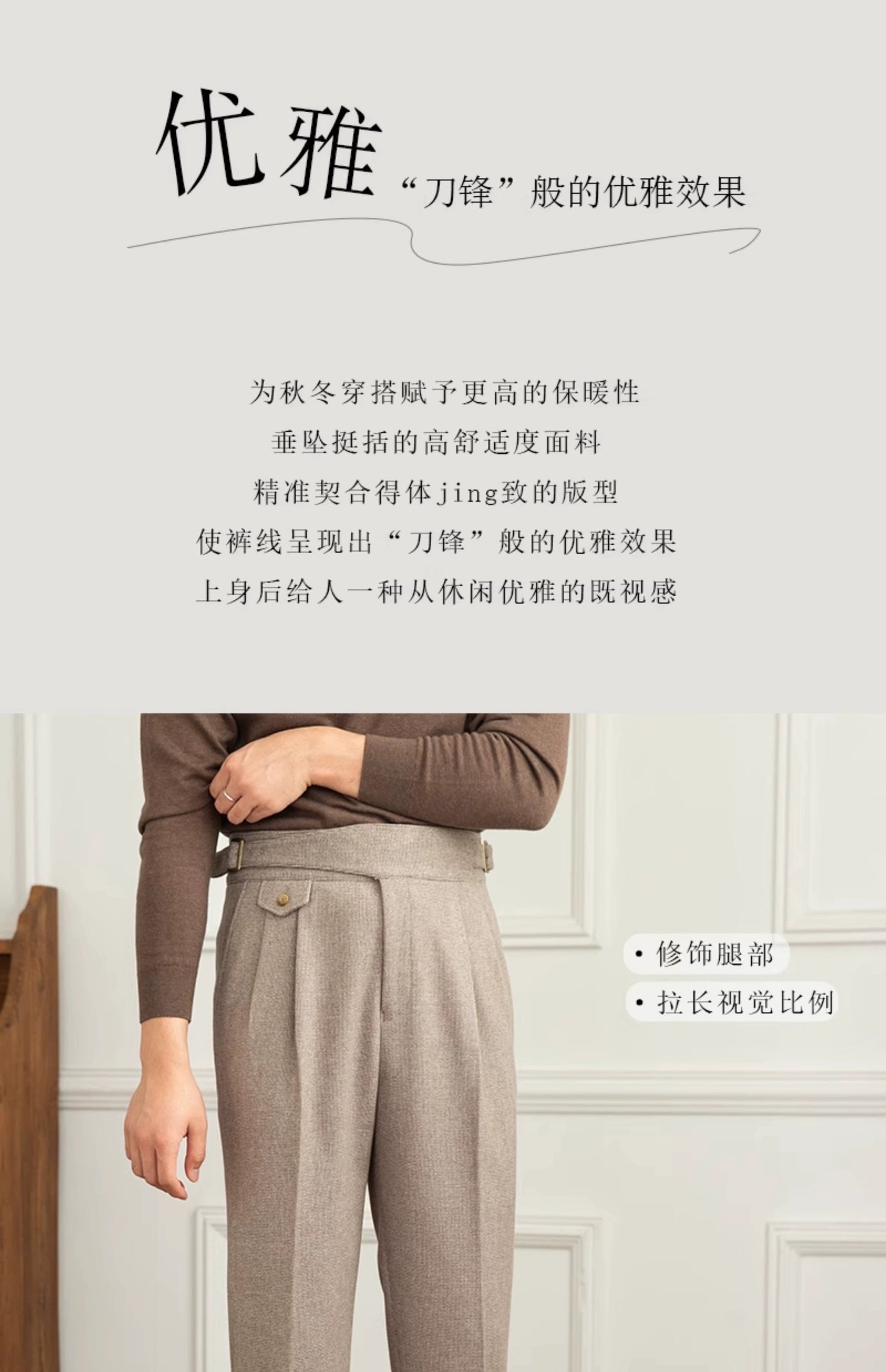 Deer Sanxian Business Gurkha Casual High Waist Straight Pants Commuter Autumn and Winter Warm Retro Straight Pants Men Hussaynce